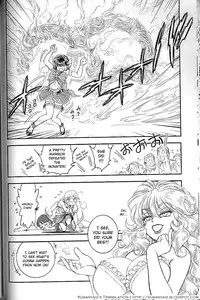 [Tamaki Hisao] Trans Venus Vol.02 [English] {Re-Edited}