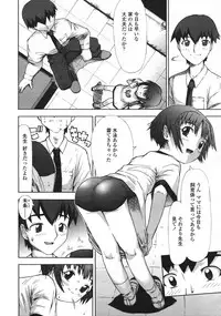 Comic LO 2004-12 Vol. 11