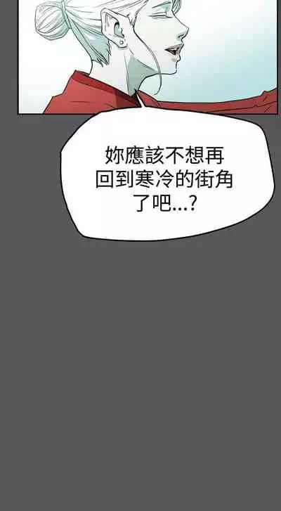 ACE:禁斷的詐欺之夜 1-66