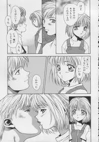 [Anthology] Comic Miss Chidol Vol. 3