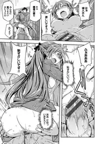 [Umiushi] Honey Play [Digital]