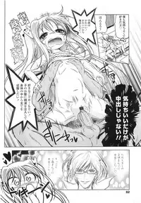 Comic LO 2010-07 Vol. 76