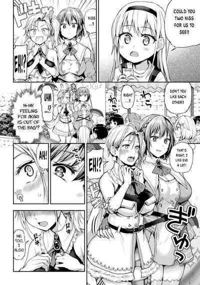 When Magical Girls Kiss Chapter 1 & 2| Eigyou Mahou Shoujo ga Kiss Shitara Chapter 1 & 2
