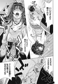 [Kaneyama Shin] Saint Kangoku Gakuen 6