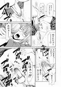 [Sunagawa Tara] Retsujou Hakusho - A Lust White Paper