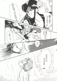 (C42) [Ringodou (Manda Ringo)] Usagi-chan Namahonban Ippatsu Shoubu (Bishoujo Senshi Sailor Moon)