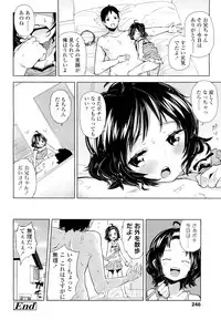 COMIC LO 2012-10 Vol. 103