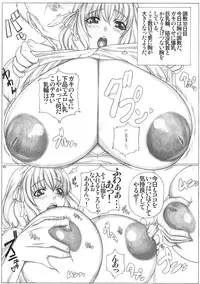 (C78) [AXZ (Kutani)] Angel's stroke 44 King Size! (Seikon no Qwaser)
