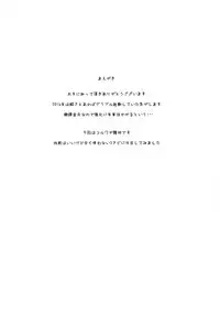 (C91) [noantica (O-ji)] SENSUAL ELUNE Korwa (Granblue Fantasy)