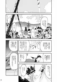 (C66) [Studio Kimigabuchi (Kimimaru)] RE-TAKE (Neon Genesis Evangelion)