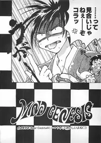 [Mitsubishi Soara] PINK LOLITA