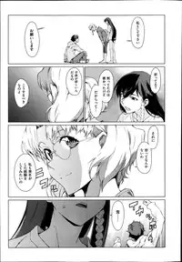 [Takemura Sesshu] Kouenji Fujunjou Shoutengai Ch. 1-3