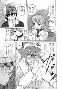 COMIC Megastore 2005-06