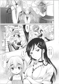 [Takaoka Motofumi] Shoujo Fukusuukei ~Girl plural~