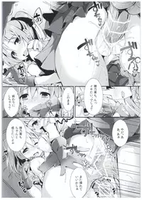(COMIC1☆10) [Yagisaki Ginza (Yagami Shuuichi)] Shiawaseiki no SMIRAIL (Love Live!)