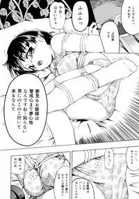 [Oyster] Shoujo Jigoku - The Mädchen Hölle