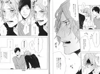 [Ogeretsu Tanaka] Koi to wa Baka de Aru Koto da - It's Impossible To Love And To Be Wise!