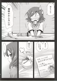 (C86) [Kurosawa pict (Kurosawa Kiyotaka)] Maki Solo (Love Live!)