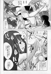 (COMIC1☆9) [Seventh Heaven MAXION (MAKI)] Fusou Shimaidon (Kantai Collection -KanColle-)