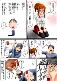 [Shiroi Akira] Bitch to Omottara Bitch ja Nakatta. Zenpen