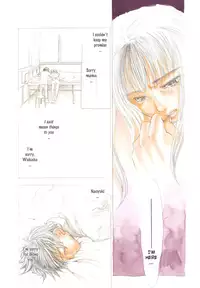 [Yonekura Kengo] Evergreen (complete) [English]