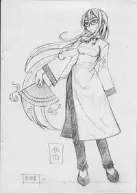 (C70) [KHAOS+WIND (Kusanagi Tonbo)] Tonbo Kusanagi scramble 3rd