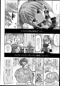 COMIC Unreal 2013-06 Vol. 43