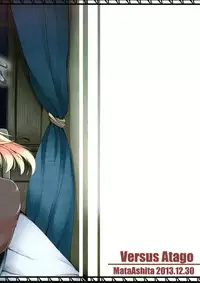 (C85) [Mata Ashita. (Oohira Sunset)] Versus Atago (Kantai Collection -KanColle-)