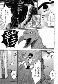 [Nagashima Chousuke] Kigenzen 10000 Nen no Ota Ch.01-08