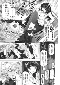 [Sena Youtarou] Ane wa Shota o Suki ni Naru