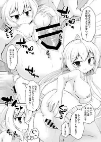 [Hanetuki (Hanetu)] Chris-chan to Souiu Koto o Ie de Suru Hon (Senki Zesshou Symphogear) [Digital]