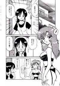 [Sinkuukan] Pink Trap