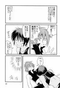 [Side:M (Miyamoto Ikusa)] Ura Brave Kingdom 4