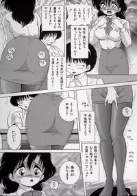 [Snowberry] Binyuu Shimai Kutsujoku No Ikenie Seikatsu