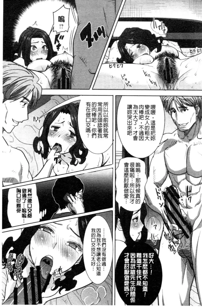 _Kare ni... Dakaremashita. Ato, Ne..._ ~Otome ga Chuuko XXX Desu to Kokuhaku Suru Hi~