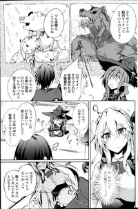 [Amano Chiharu] Suterare kishiko closet de wameku