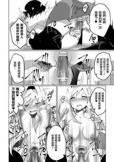 [Anthology] 2D Comic Magazine Crazy Psycho Les Kyuuai Ryoujoku Vol.1 [Chinese] [透明声彩汉化组] [Digital]