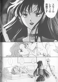 [Anthology] Colorful Moon 8 (Bishoujo Senshi Sailor Moon)