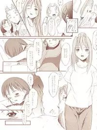 (C56) [JIBAKU-SYSTEM (Kimidori Iro)] Kagetsu Keiryousai (Starship Girl Yamamoto Yohko)