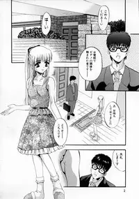 [Arino Hiroshi] Kemono-tachi no Ikenie