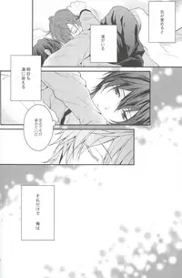 (C85) [Aiou (Aoshi Hina)] Shiboritore (Free!)