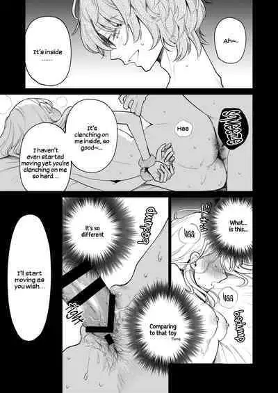 [parasite garden (Uruh Akua)] 203-gou no Rinjin wa Kagitaba Hitotsu Nokoshite Kieta. | The Neighbor in Room 203 Disappeared Leaving a Key Behind. [English] [Digital]