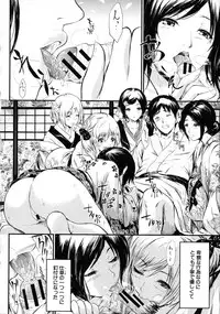 [Shiki Takuto] Tokoharu no Shoujo-tachi - The Girls in the Eternal Spring