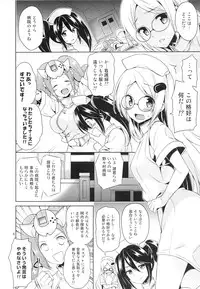 (C87) [Sorairo March (Narusawa Sora)] Sehagaga Gakuen no Hitobito (Hi☆sCoool! SeHa Girl)