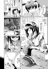 [Tsukako] Hatsukoi Party - Pure virgin for you... [Digital]