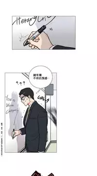 [The Jinshan] Sadistic Beauty Ch.1-30 [Chinese] [17汉化]