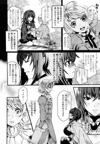 [Umekichi] Honey Holic