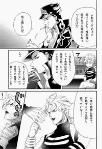 (Golden Blood WEST 3) [Odamura (Takahashi za World)] JODIO (JoJo's Bizarre Adventure)