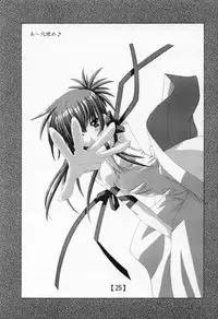 (CR32) [Yoru no Benkyoukai (Fumi Hiro)] Tremolo (Sister Princess)