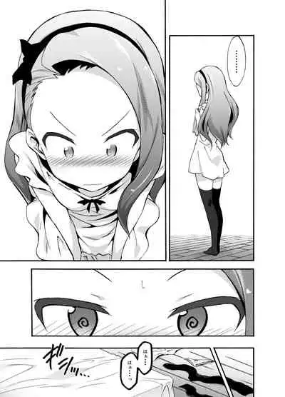 Minase Iori to Producer 1･2DLVer